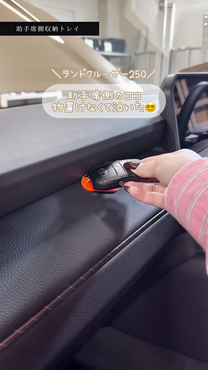 助手席上の棚 助手席上の棚 楽天市場】助手席 収納（車・バイク）の通販