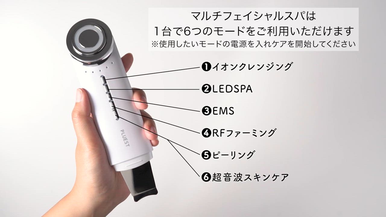 eitoさん専用ピュアライン(Pureline)-BELEGA EMSマッサージ pluest-official_pl-mfs-01-y