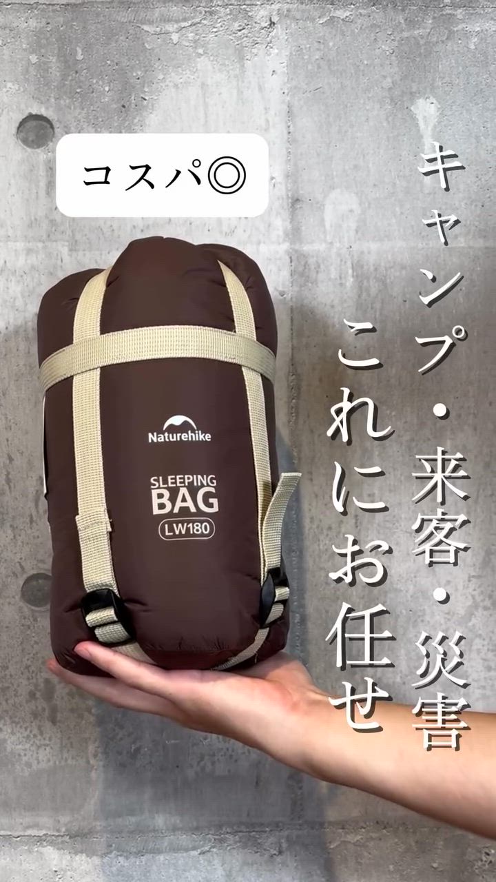 NatureHike 寝袋 封筒型 ネイチャーハイク Naturehike