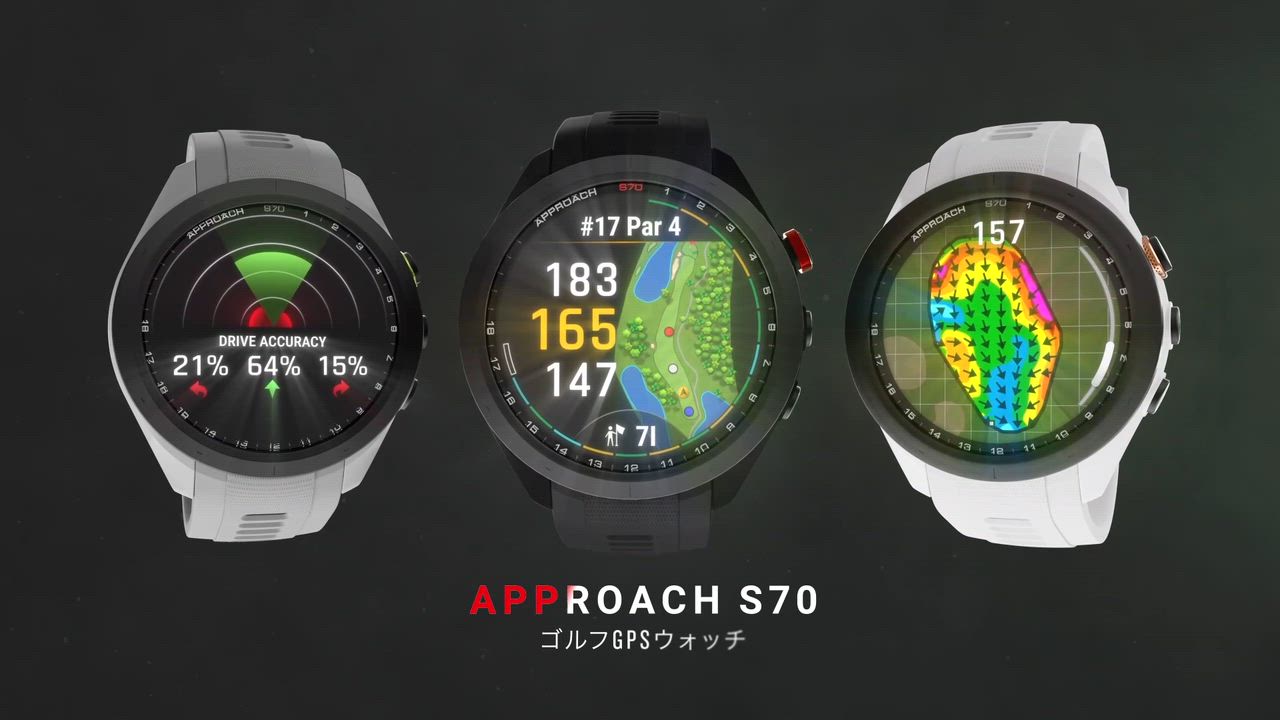 ガーミン GARMIN アプローチ Approach S70 47mm Black 010-02746-22 010-02746-71 日本正規品 | Approach | 04