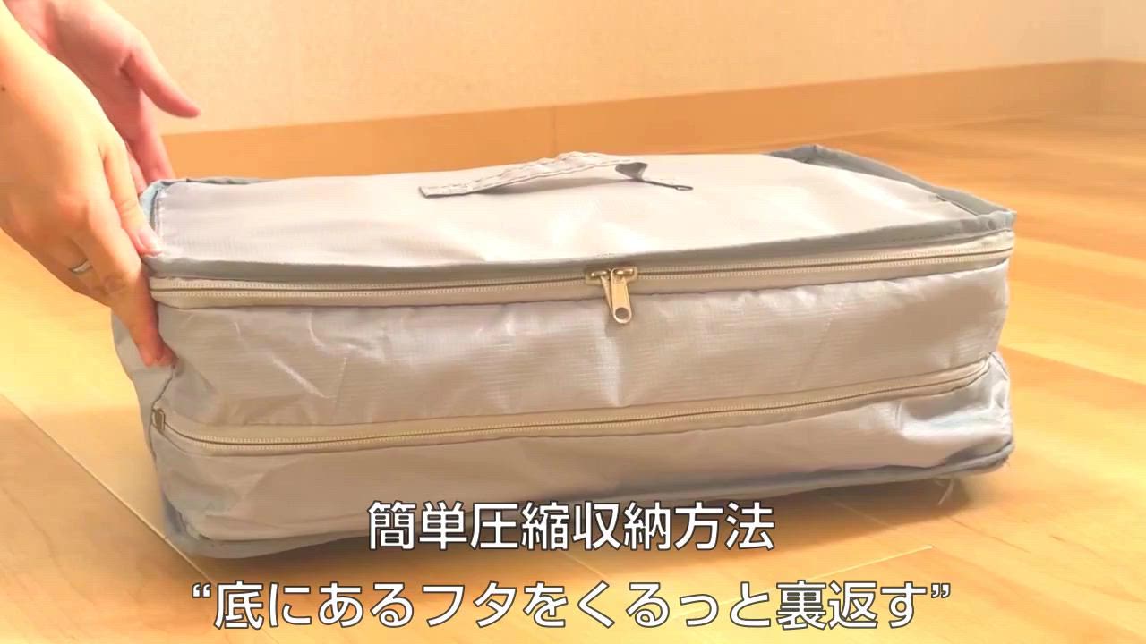 トラベルポーチ 三段 XLサイズ 吊り下げ収納 圧縮 収納ケース 吊り下げ 2way トラベルバッグ |  | 21