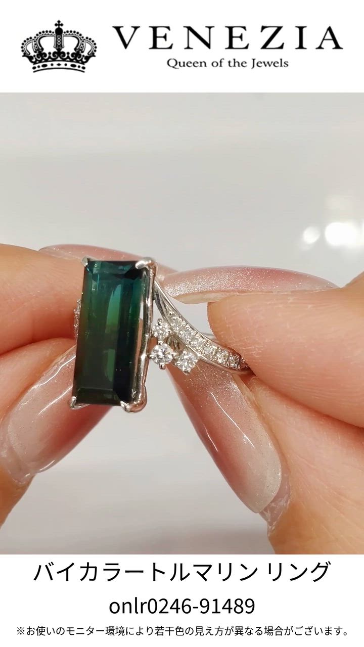 専用JH103★高級 グリーントルマリン4.36ct ダイヤ pt ヘッド鑑別付 JH103☆高級 グリーントルマリン4.36ct ダイヤ pt ヘッド 鑑別付