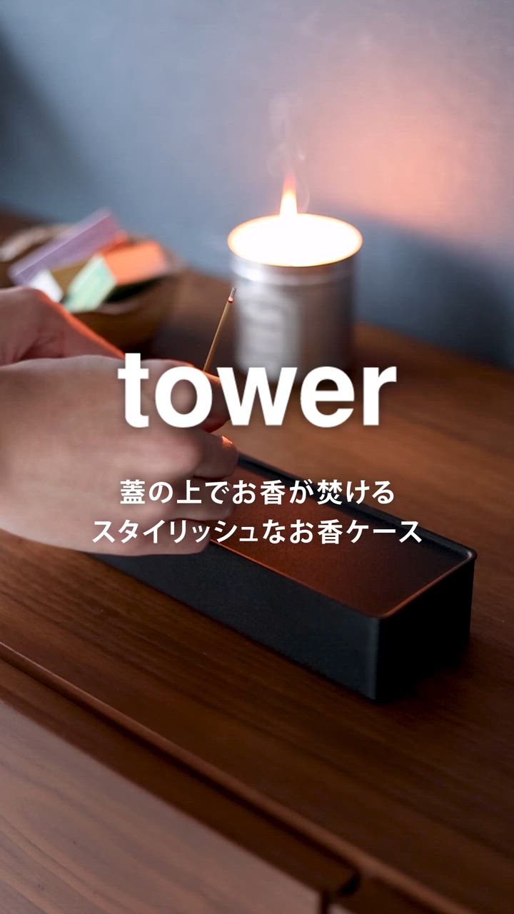 お線香ケースのおすすめ人気商品一覧 通販 - Yahoo!ショッピング