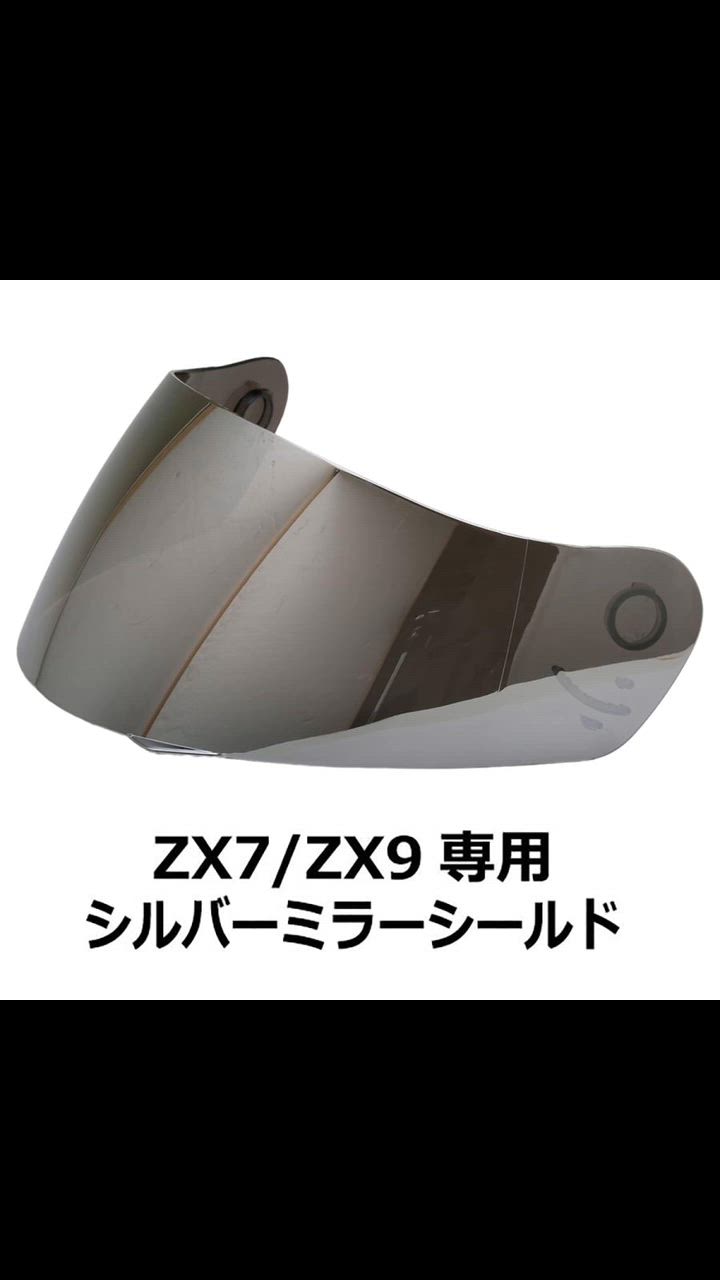 NEORIDERS ネオライダース バイク ヘルメット フルフェイス ZX7/ZX9