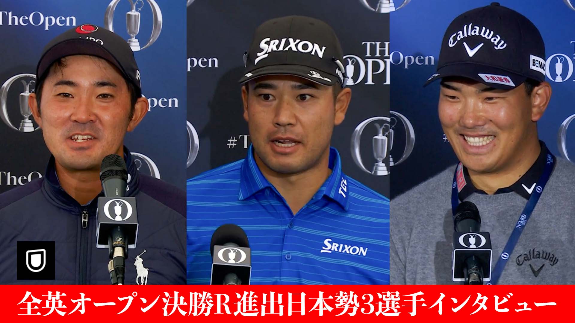 全英オープンゴルフ選手権　日本勢3名が決勝Rへ！