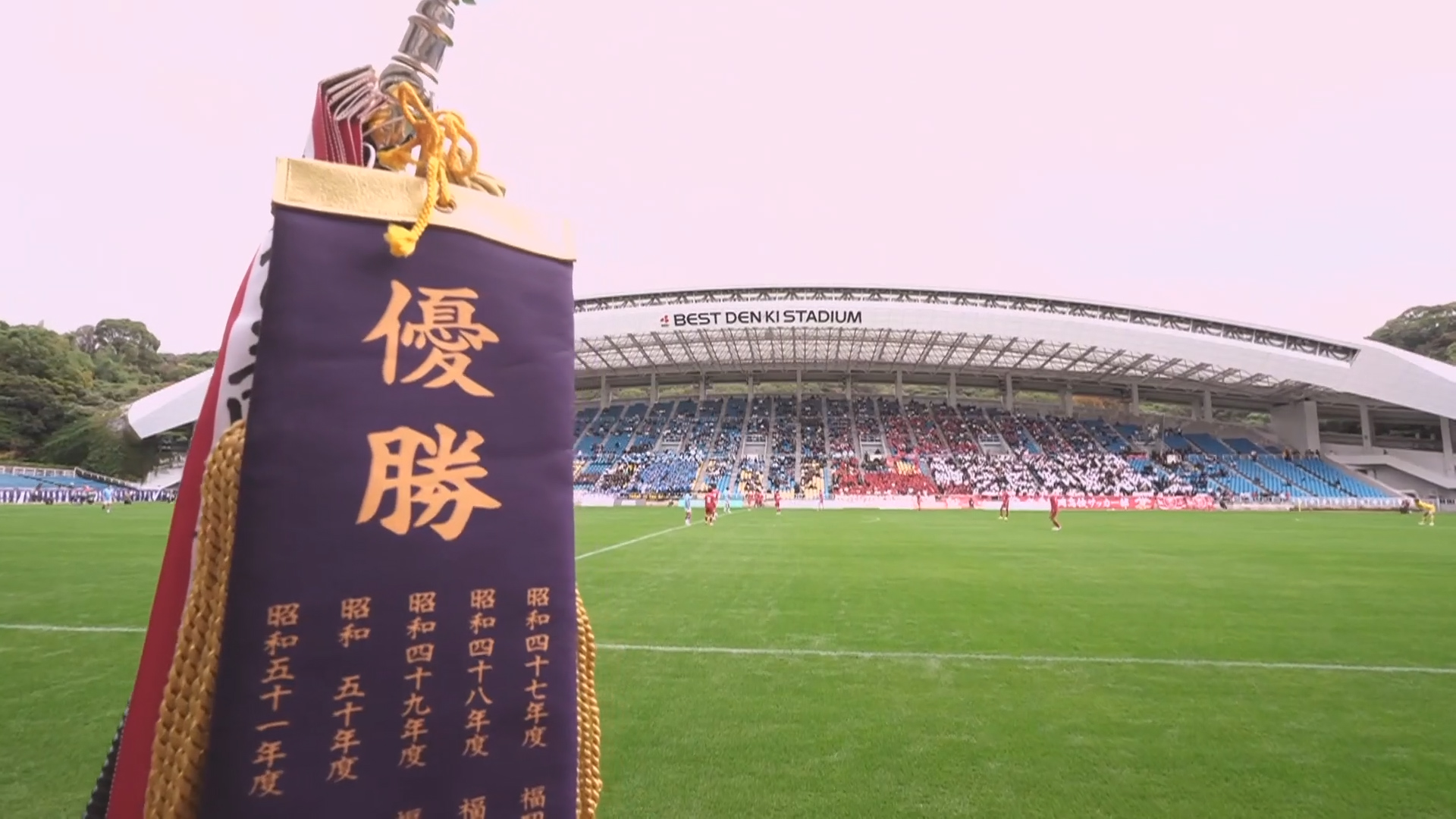 【高校サッカー】福岡県大会決勝ダイジェスト　東福岡vs飯塚