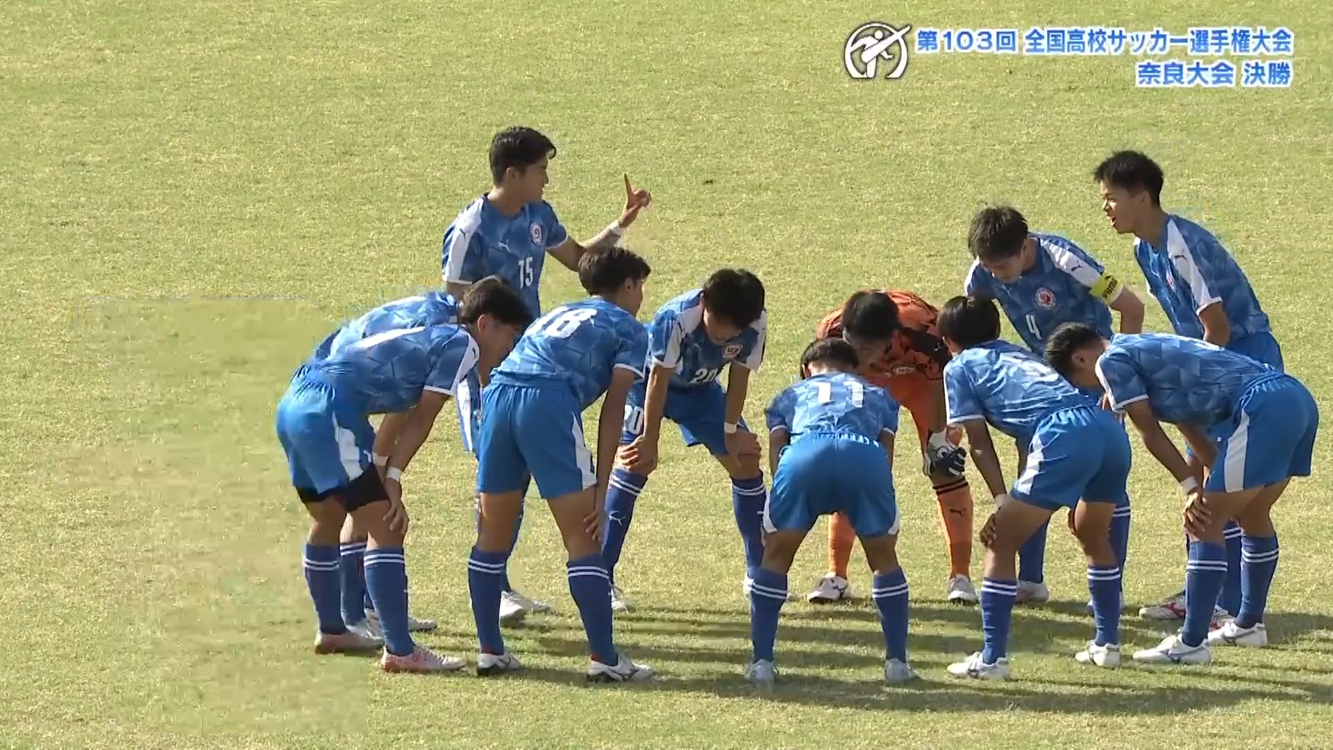 【高校サッカー】奈良県大会決勝ダイジェスト　生駒vs奈良育英