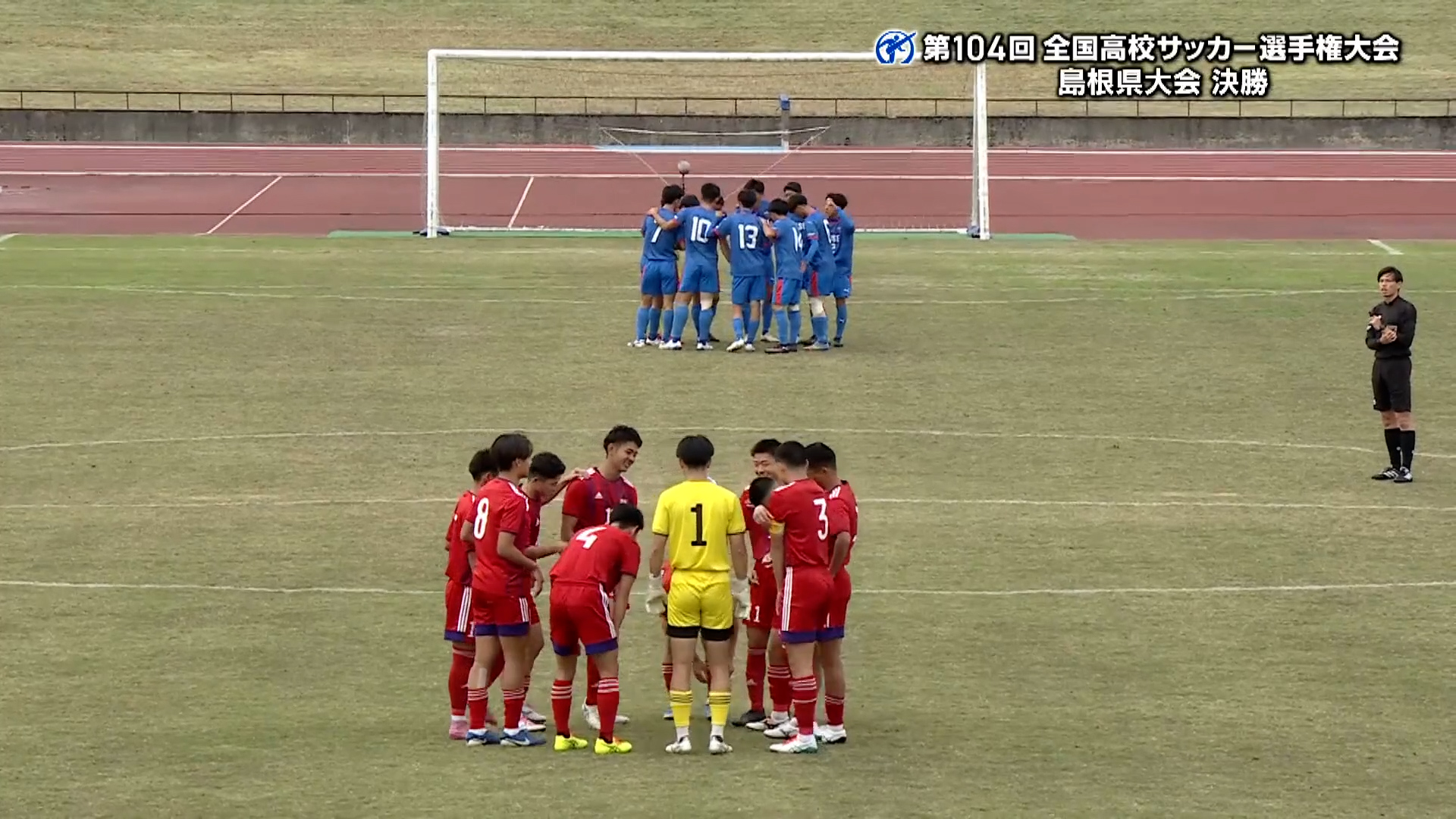 【高校サッカー】島根県大会決勝ダイジェスト　大社vs明誠