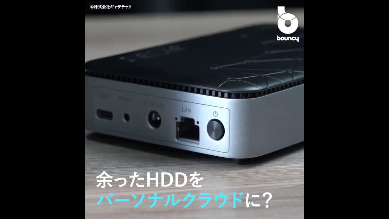 手持ちのSSDやHDDをパーソナルクラウド化する「ORICO CD510
