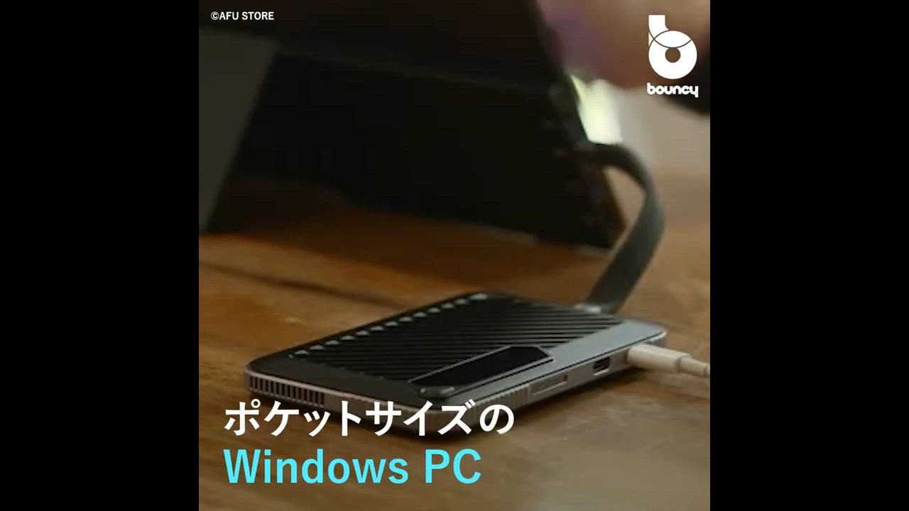 スリムでコンパクト、ポケットに入れて持ち運べるミニPC「RY-P1」 - bouncy / バウンシー | Yahoo! JAPAN