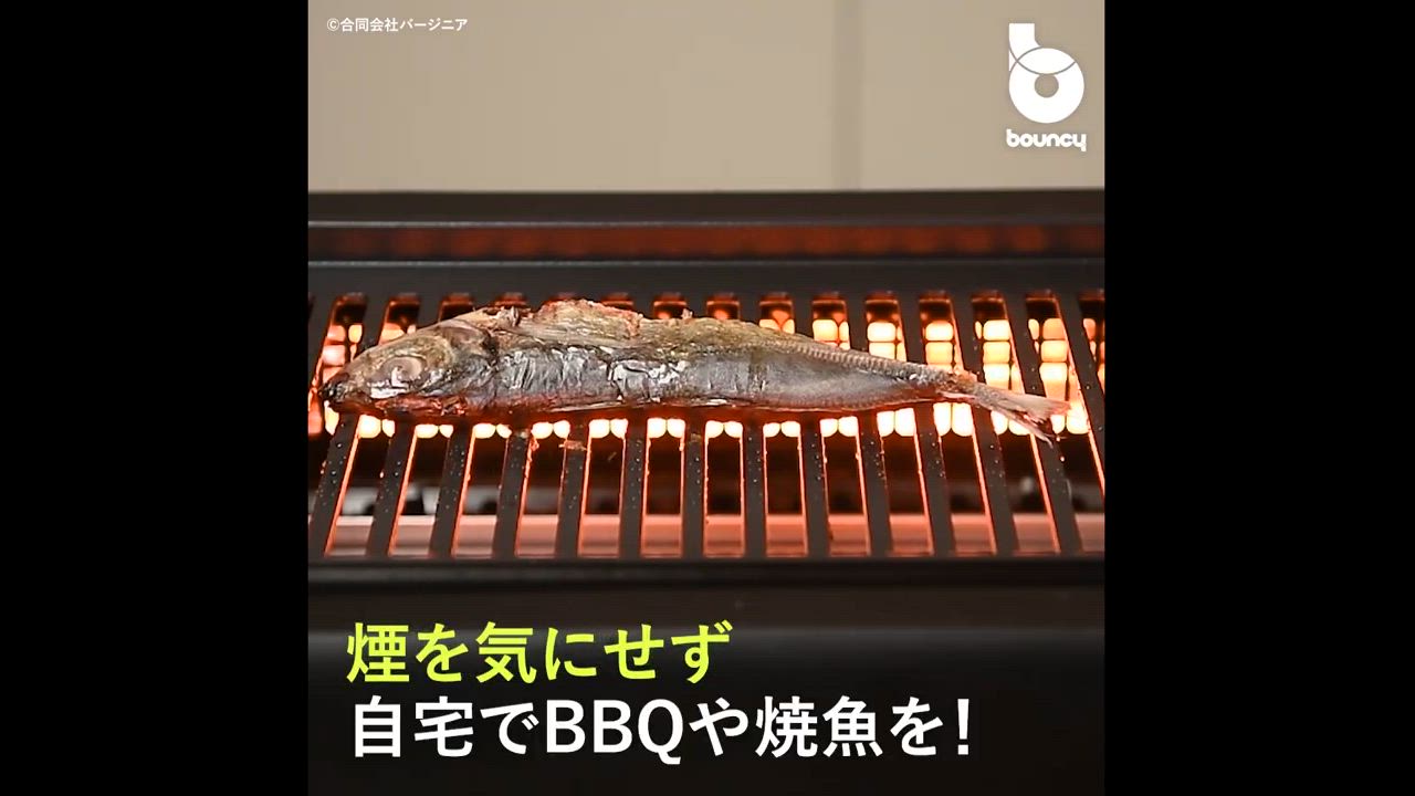 DETLONE 超少煙グリル　SG02 ➕　串焼き用ラック 煙を気にせずおうち焼肉！ 煙が出にくい「DETLONE超少煙グリル