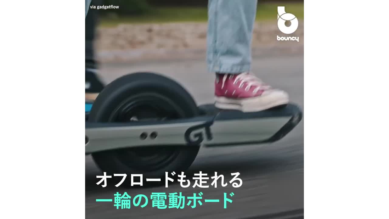 電動スケボーみたいで楽しそう！ オフロードもスイスイ走る一輪電動ボード「Onewheel Pint X」 - bouncy / バウンシー |  Yahoo! JAPAN