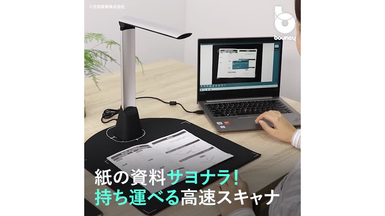 ポータブルスキャナーSCA800UP 取扱説明書付き 1秒でデジタル化！ページをめくれば高速自動スキャン！ ＜1万円
