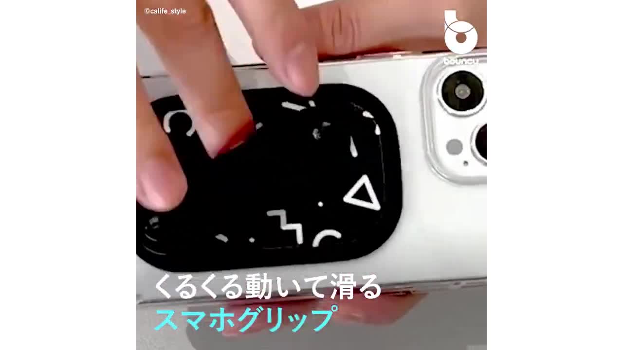 3通りの使い方 スマートフォンハンドグリップ スマートフォンハンドグリップ 3通りの使用法