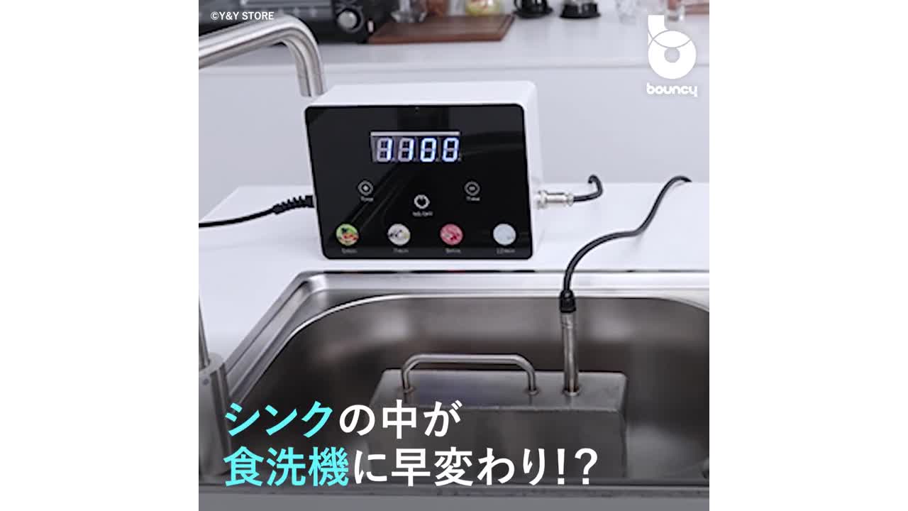 超音波 食洗器 食洗機 RARYON BARYON BDP 家庭用 - 通販 - gofukuyasan.com