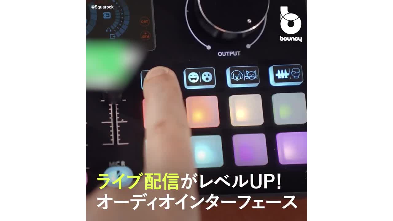 ライブ配信にも重宝？ 多機能オーディオインターフェース「Commander M1」 - bouncy / バウンシー | Yahoo! JAPAN