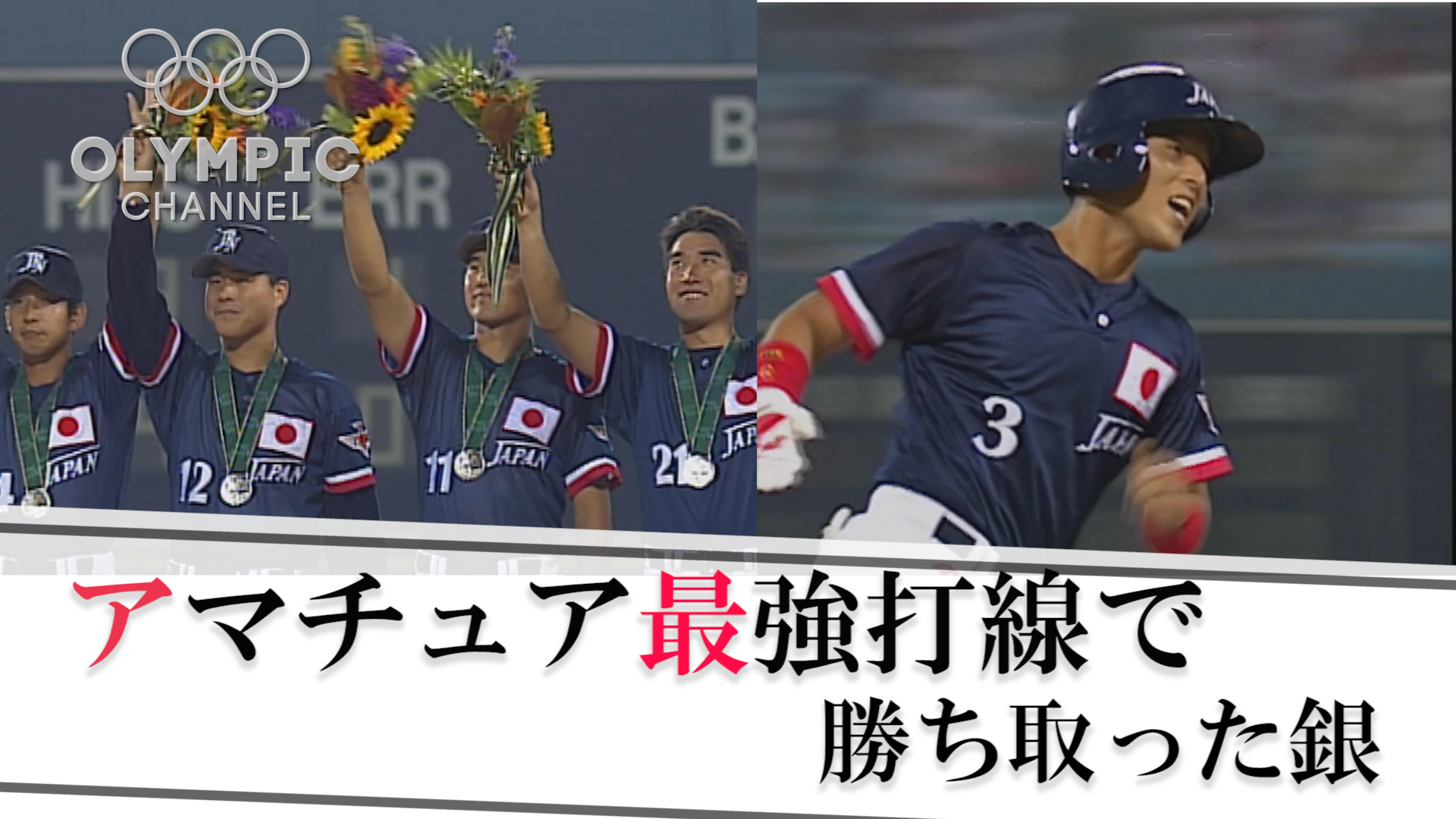 動画 ホークスキャンプ中継 中村晃インタビュー リーグ優勝と5年連続日本一に向けて一致団結していければ スポーツナビ スカパー プロ野球