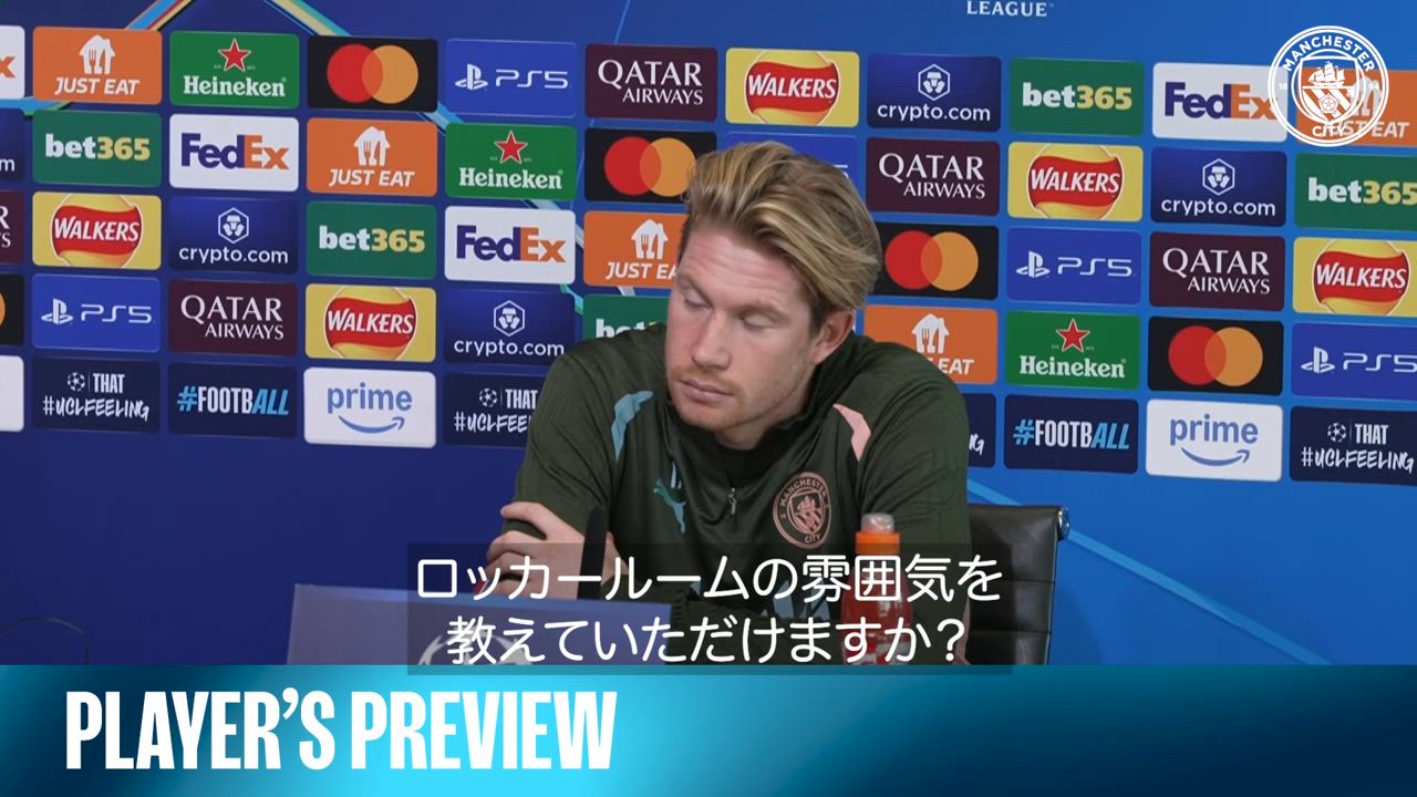 「少し混乱しています」デ・ブライネが5連敗中のチームの雰囲気を話す｜マンチェスター・シティ