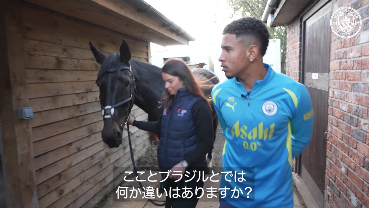 サヴィーニョに会えた乗馬学校の子どもたちが大喜び！｜マンチェスター・シティ