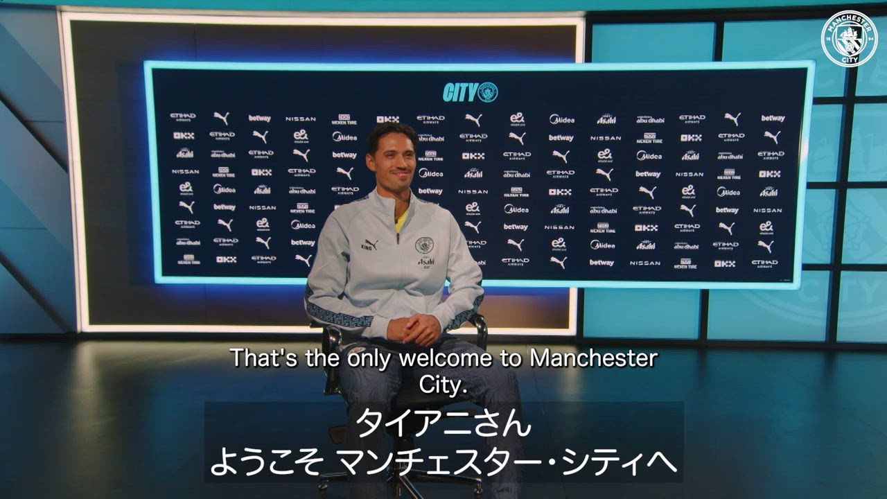 セリエA最優秀MFラインデルスのマンチェスター・シティ加入インタビュー