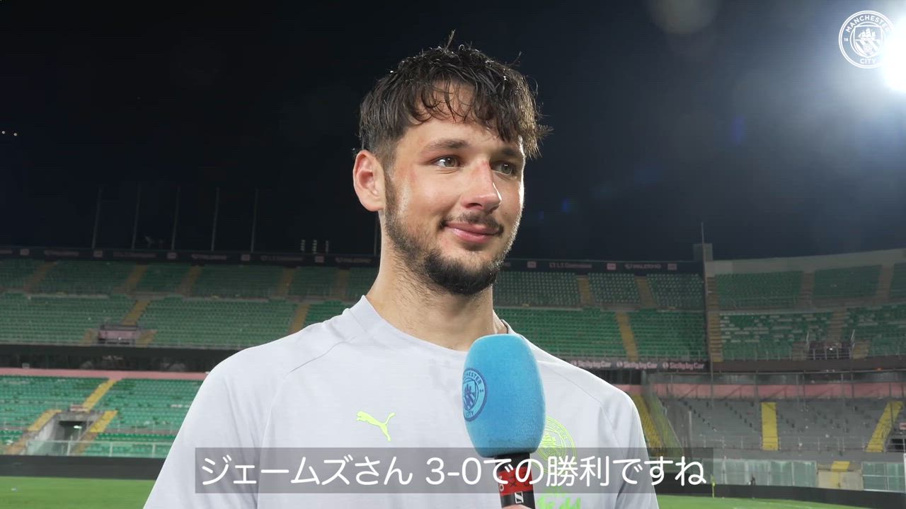 無失点に抑えたGKジェームズのインタビュー｜マンチェスター・シティ