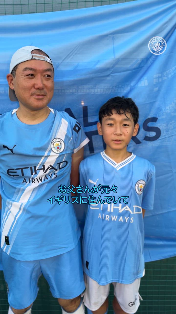 マンチェスター・シティを好きになった理由は？
