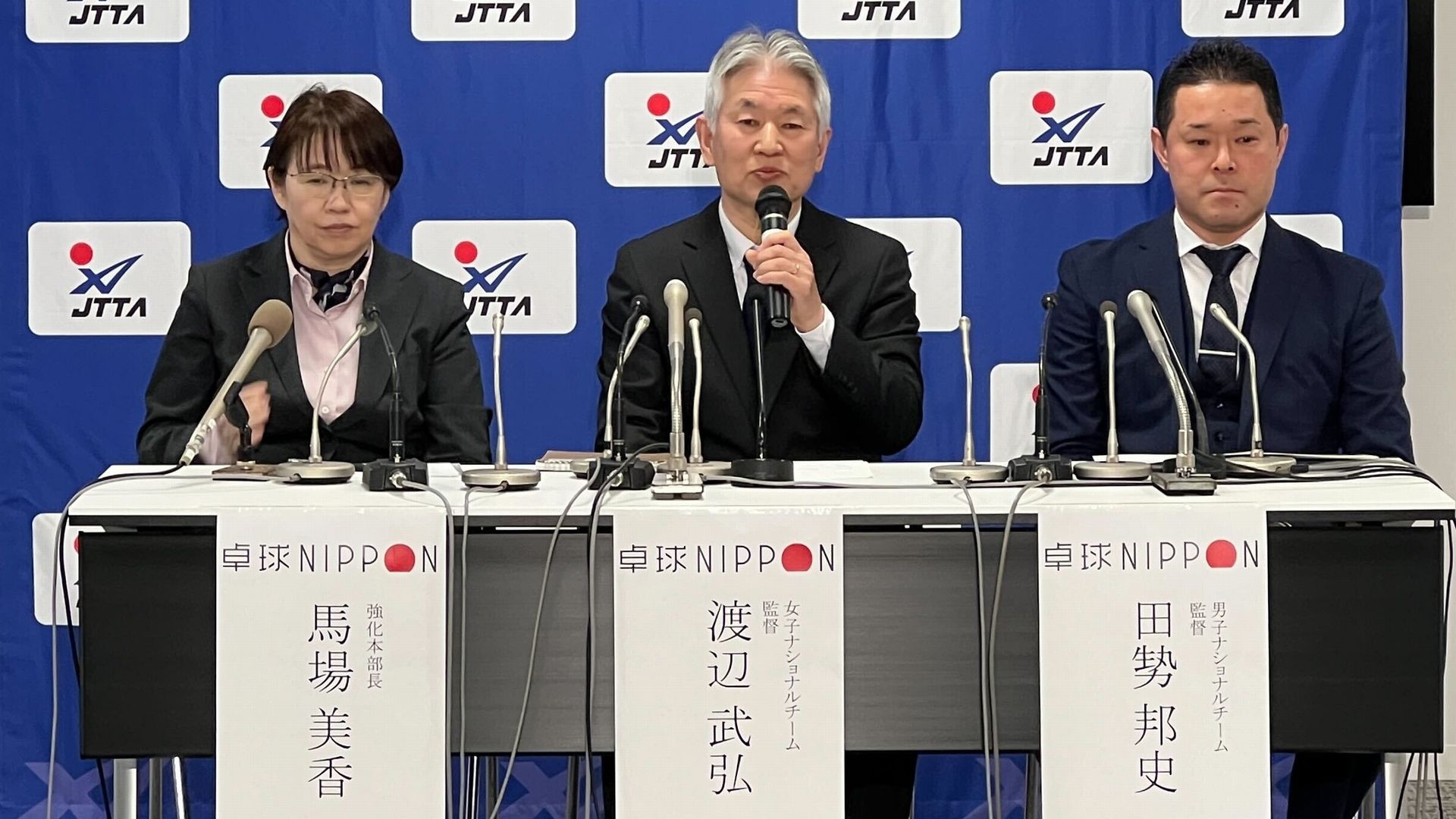 【卓球】第33回オリンピック競技大会（2024/パリ）卓球競技：男女日本代表候補予定選手発表