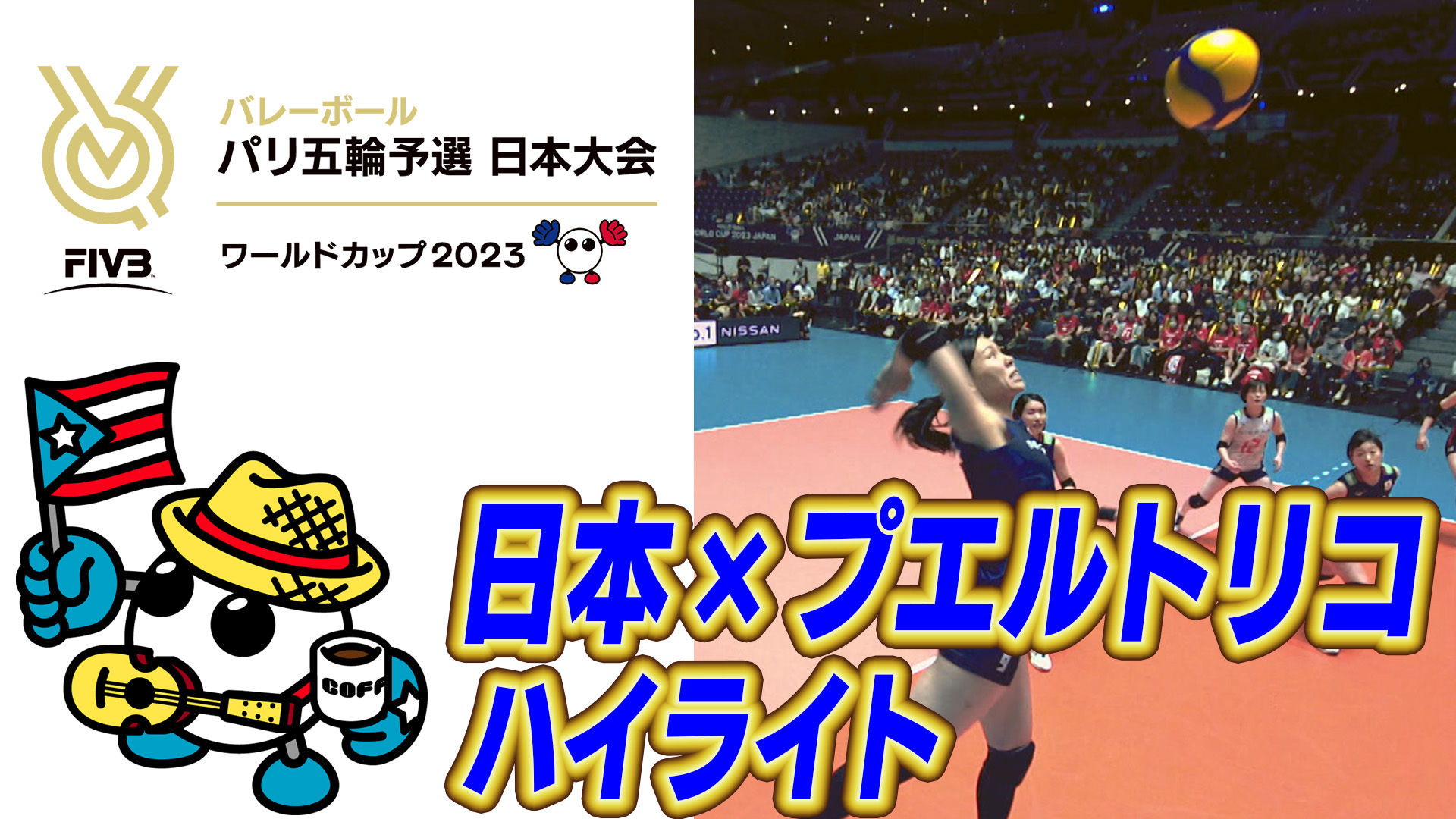 Vs 2023 2023 vs-2023-2023