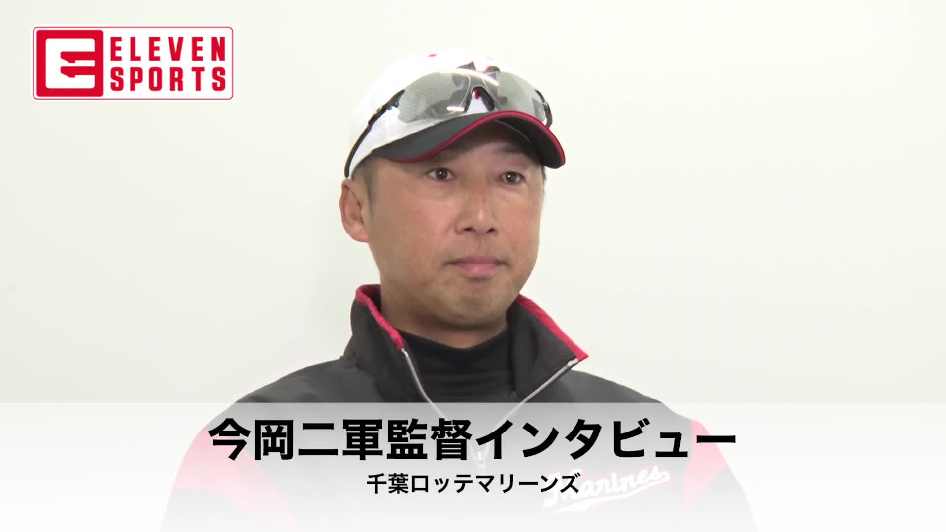 【動画】【ロッテ