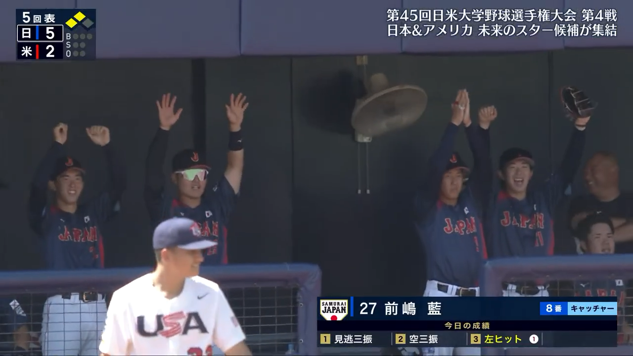【侍ジャパン大学日本代表】谷端将伍選手 3安打猛打賞！連打で日本代表追加点をあげる｜第45回 日米大学野球選手権大会