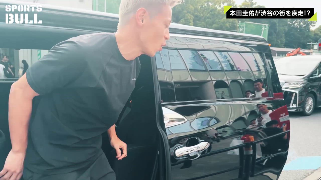 “野生のホンダ”出没に目撃情報続々！？本田圭佑が渋谷を疾走