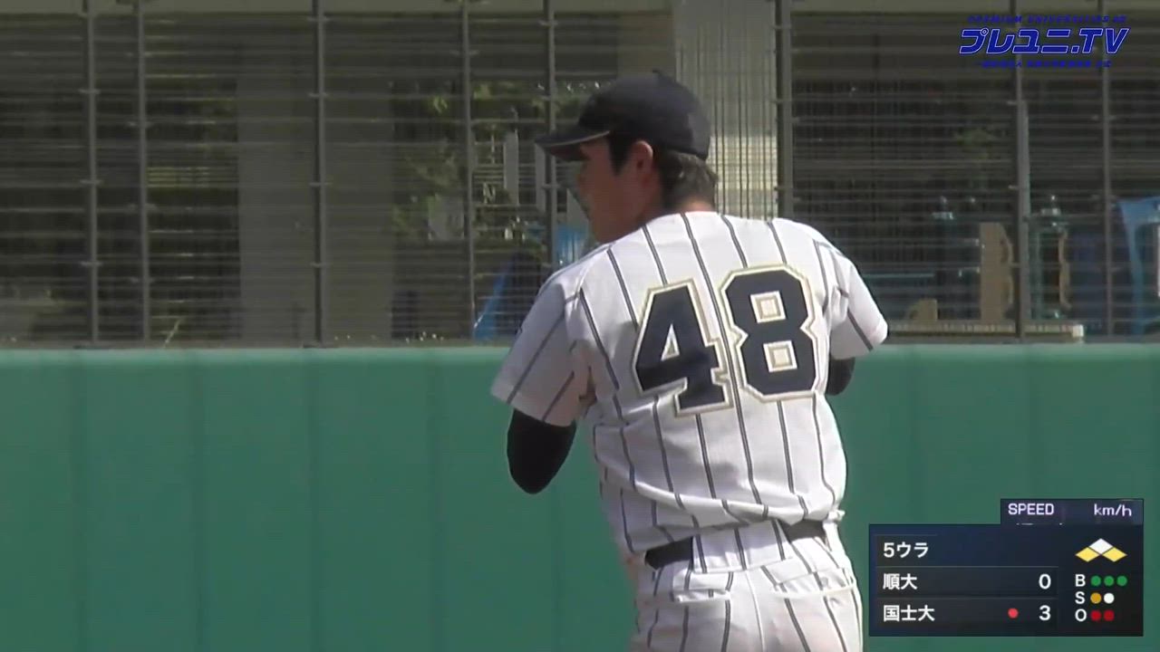 【東都大学野球】国士舘大・坂井のタイムリーヒットでリードを広げる！／ 6/19 順天堂大学 vs. 国士舘大学  2部・3部入替戦
