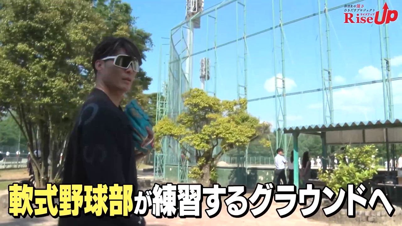 【超人指導】元プロ野球選手・糸井嘉男が野球部にサプライズ登場！“超パワー理論”に部員も騒然