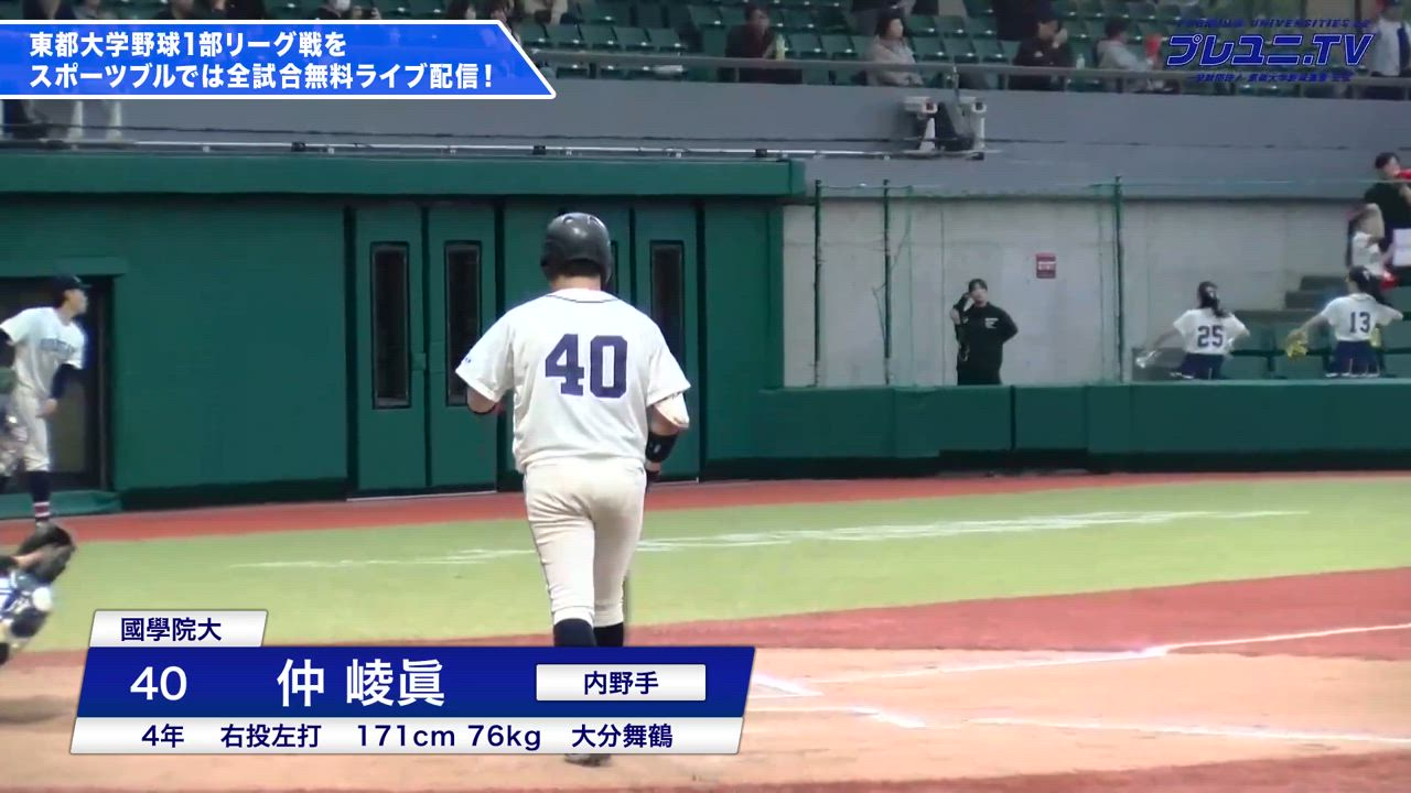 【想いがこもった一打】國學院大・仲崚眞 “学生運営の星”が放つ渾身の一撃／東都大学野球 