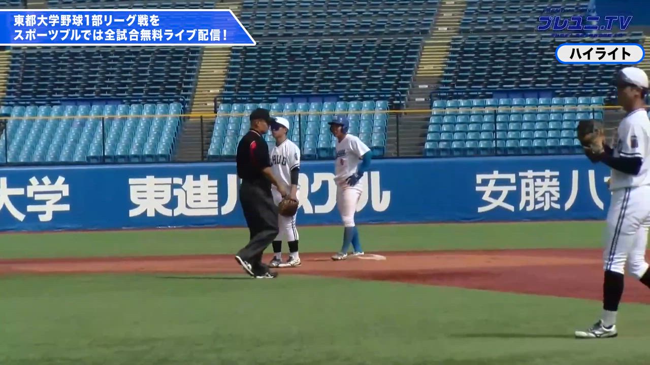 動画】【ウエスタン・リーグ】4番・郡司裕也選手がレフト