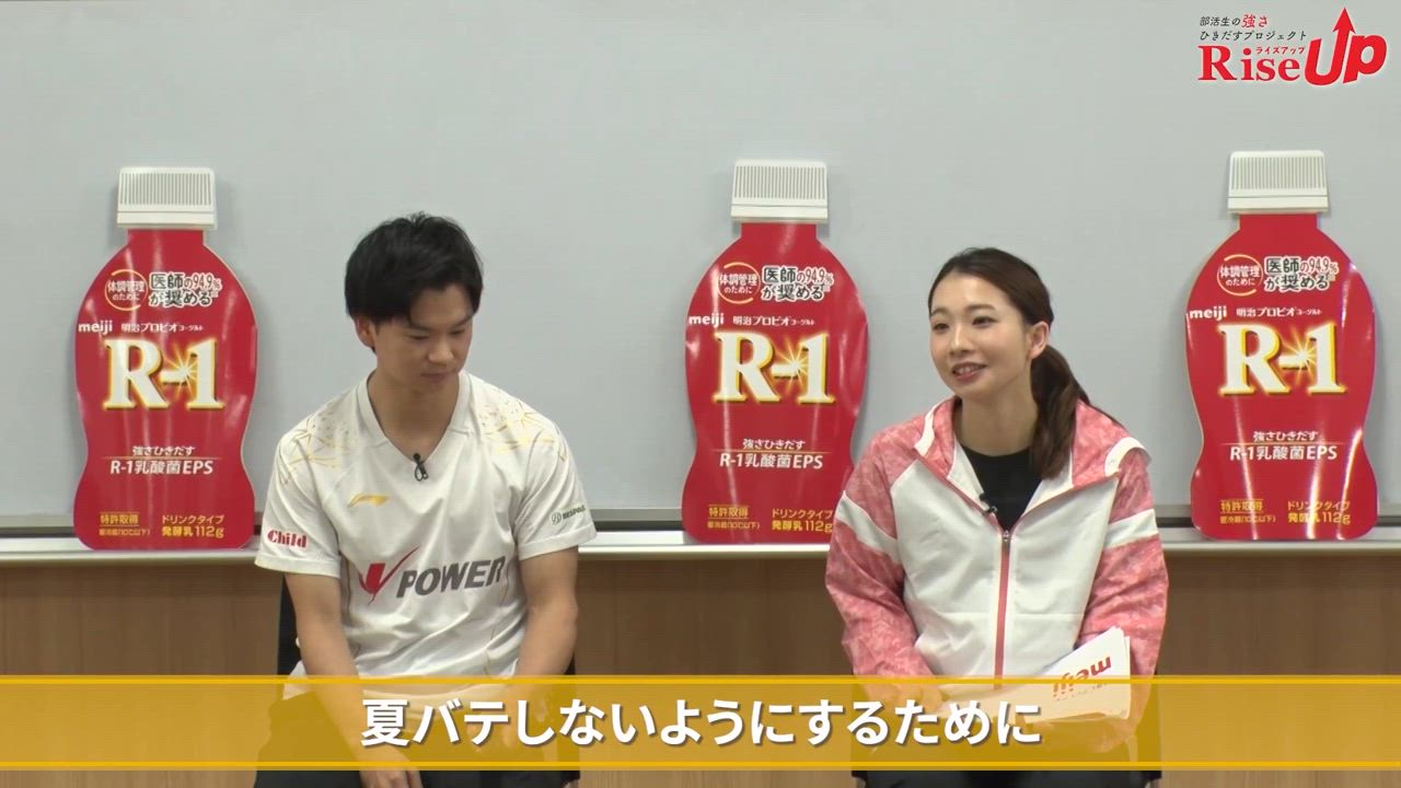 バドミントン メダリスト松友美佐紀が教える夏バテ予防