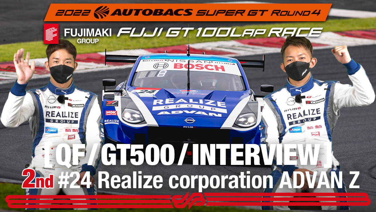  super gt rd 4 gt500 2nd 24 realize corporation advan z