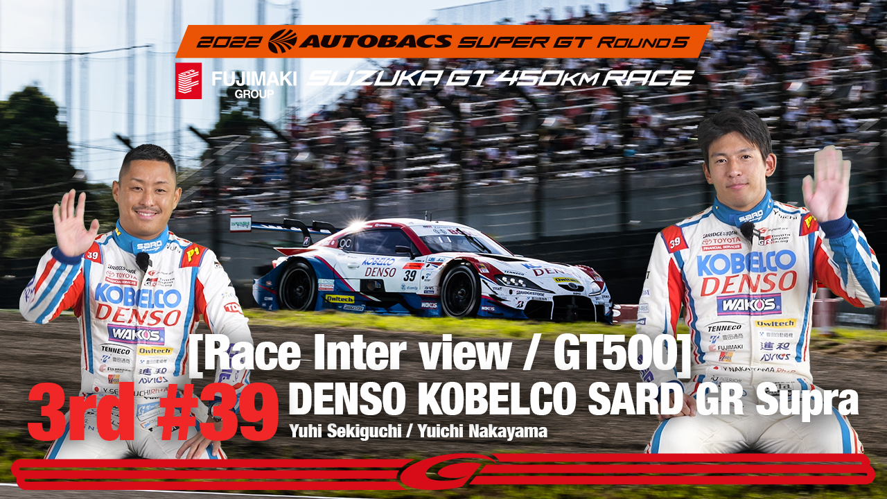 DENSO KOBELCO SARD LC500 N.39 SUPER GT500 2018 H.KOVALAINEN-K