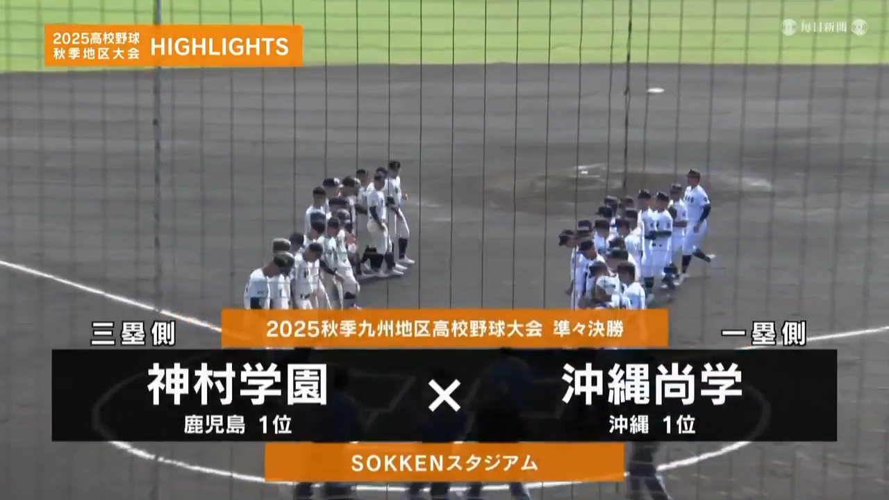 動画】【PANCRASE 341】身長差13cm！ライト級王者アキラ初防衛戦