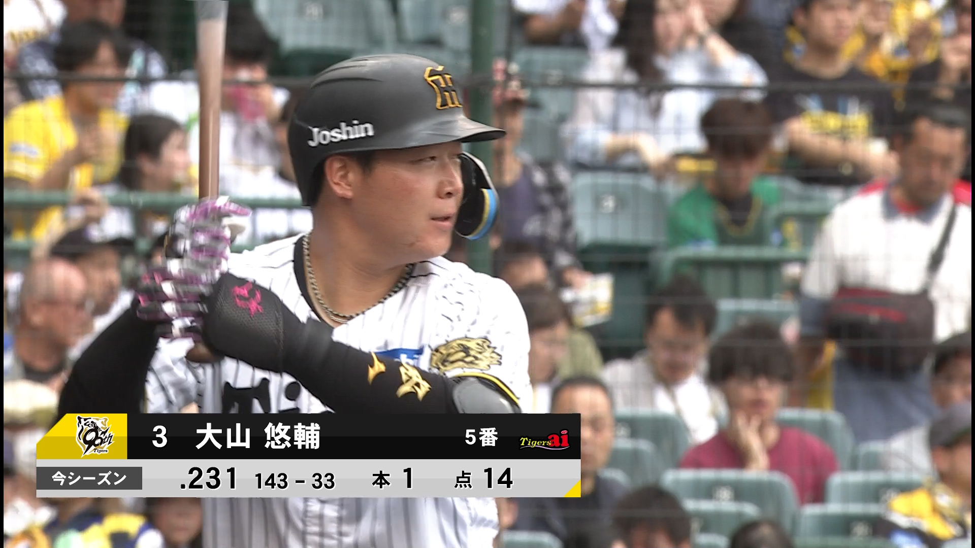 広島東洋カープ vs 阪神タイガース　3枚 広島 vs. 阪神(08/23)【プロ野球 広島東洋カープ主催試合 J