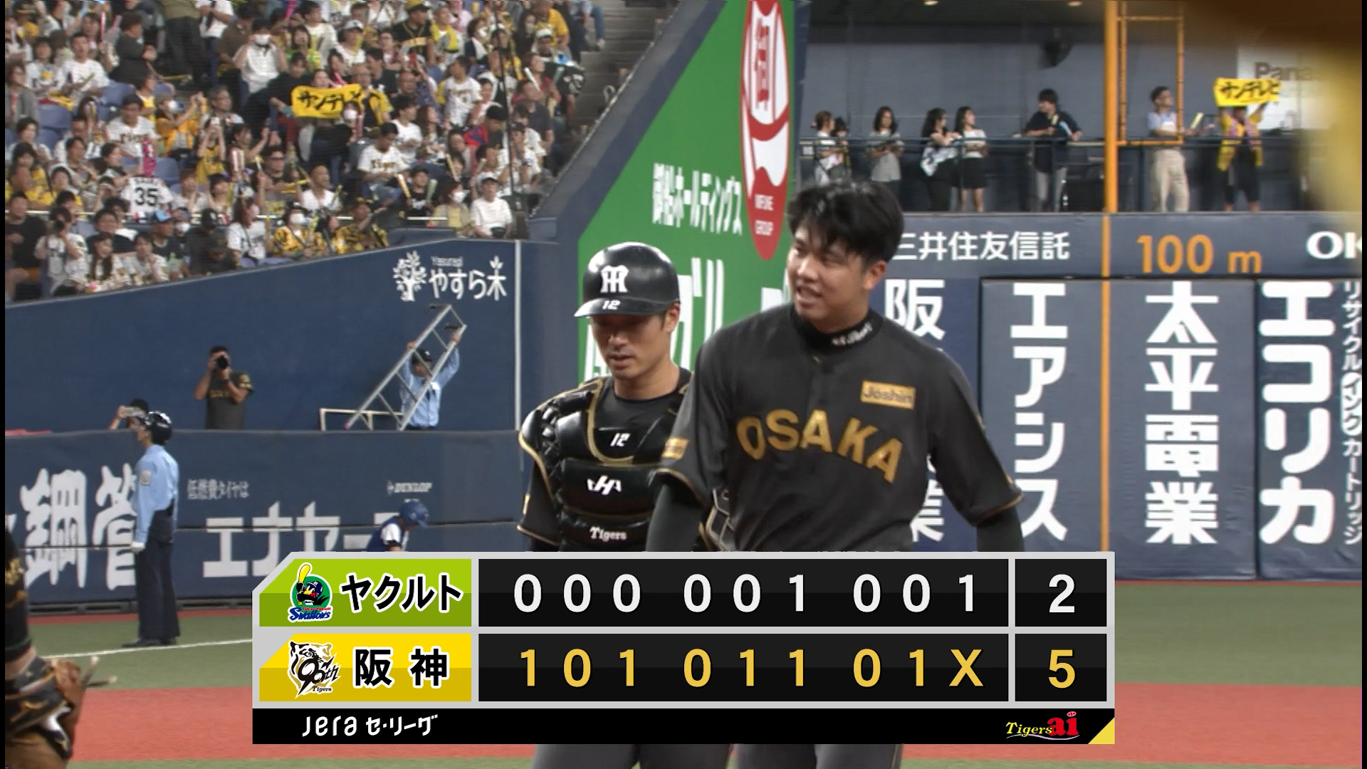 阪神vsヤクルト 2025/08/010 ダイジェスト（タイガースファン向け）