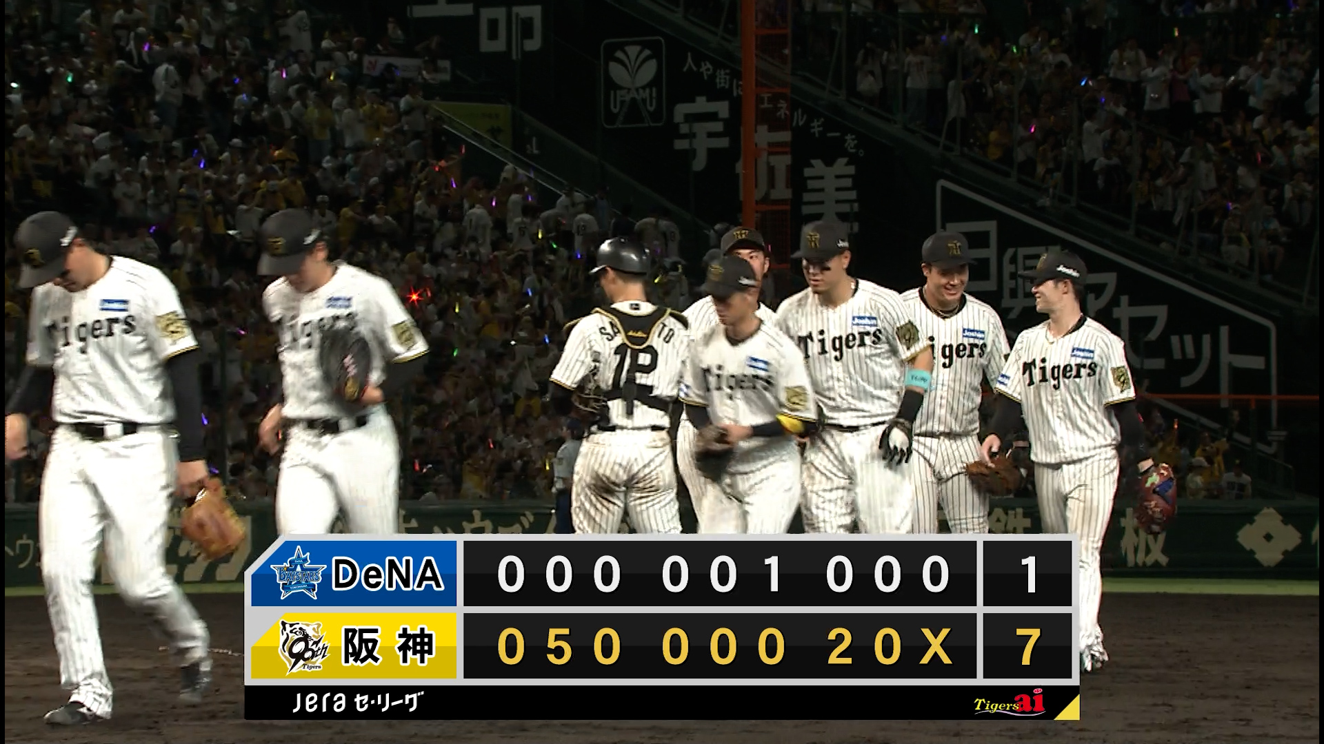 6月21日（金）阪神タイガースVS横浜DeNAベイスターズ JERA セ・リーグ公式戦 横浜DeNAベイスターズ VS 阪神タイガース