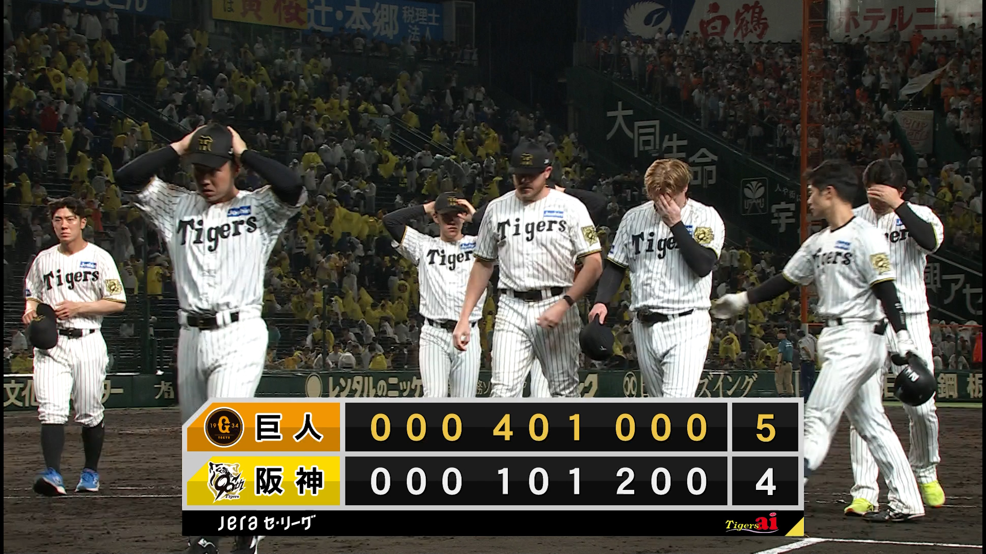阪神vs巨人 2025/05/21 ダイジェスト（タイガースファン向け）