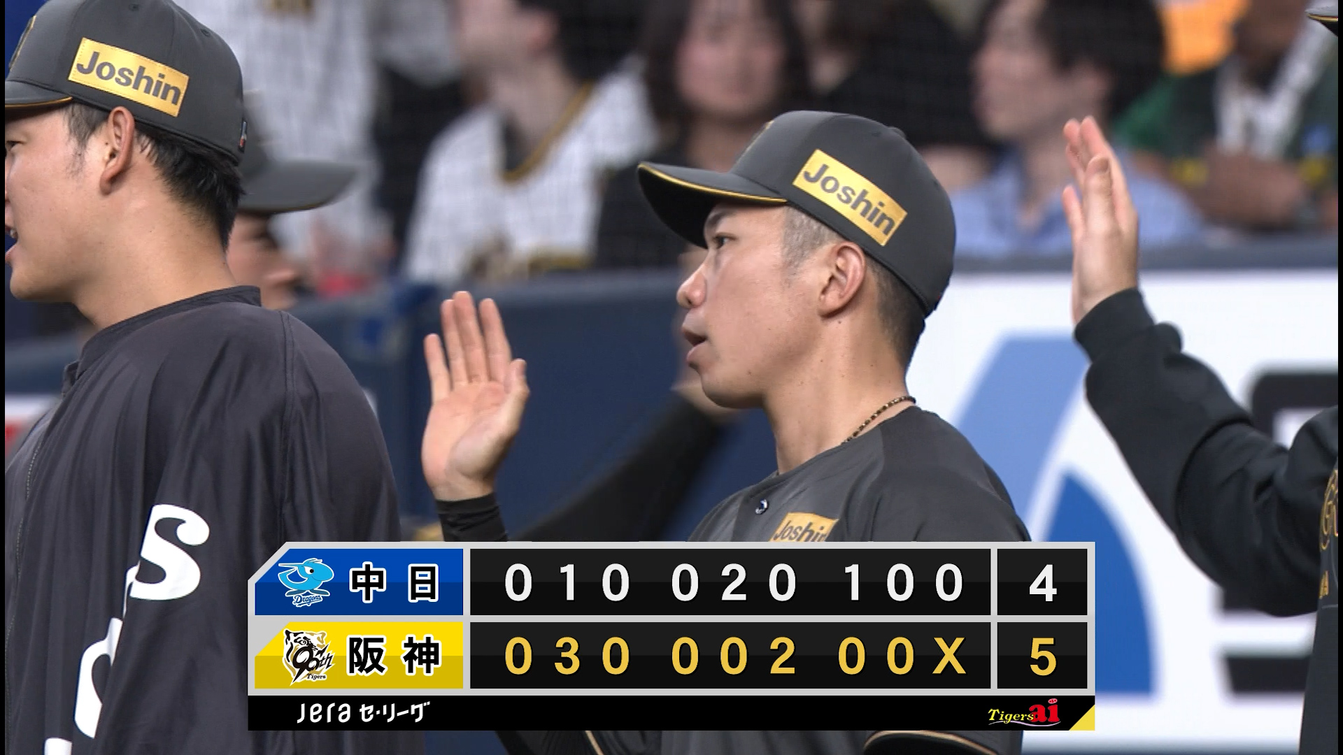 さき 3枚連番超良席 ライト1◯段 7/30(火) 阪神対中日 8月7日(木) セ・リーグ公式戦「中日vs.阪神」【全打席結果速報
