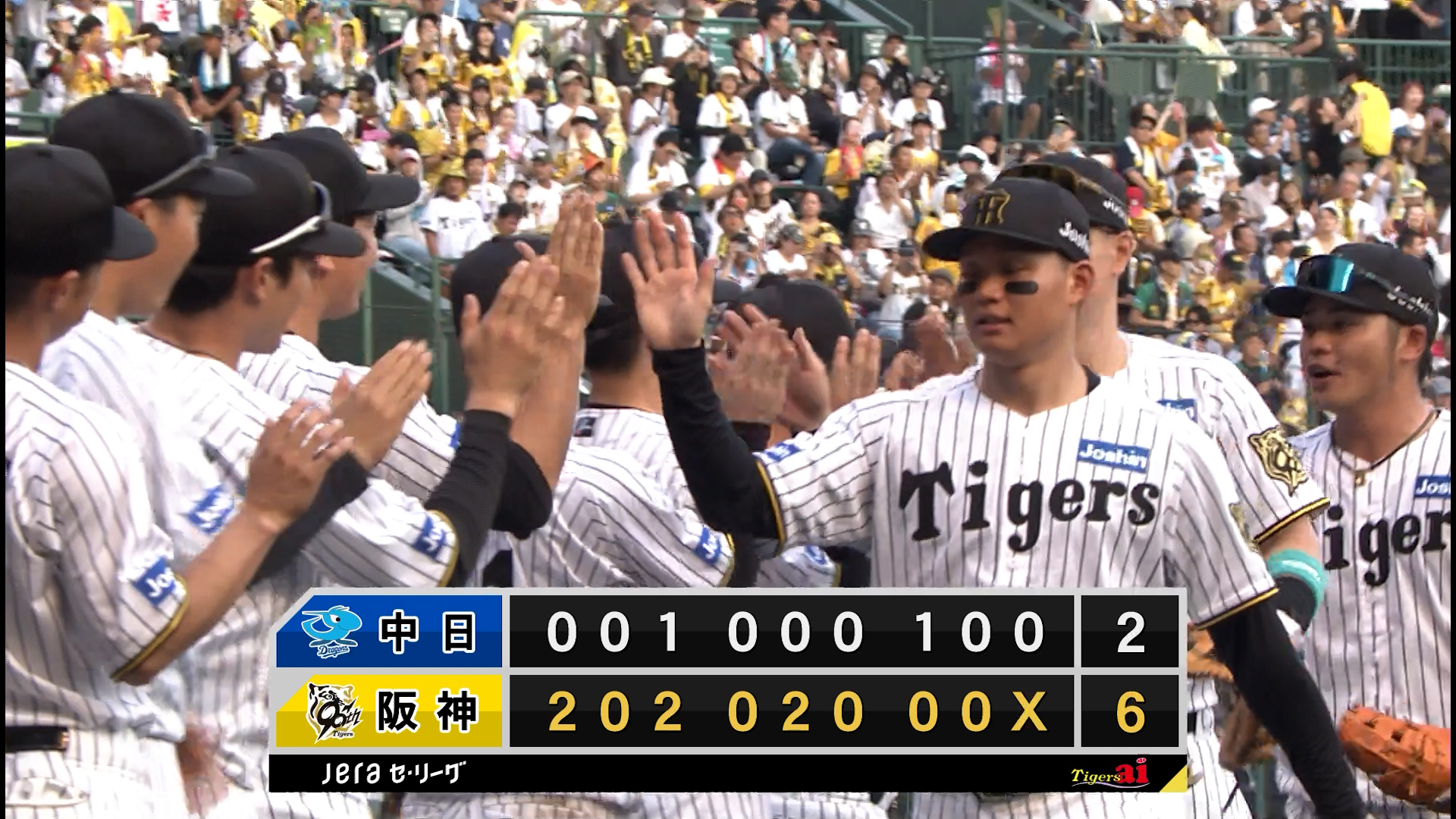阪神 vs 中日 9月15日 試合チケット 9月15日(祝)阪神タイガースvs中日ドラゴンズ チケット2枚