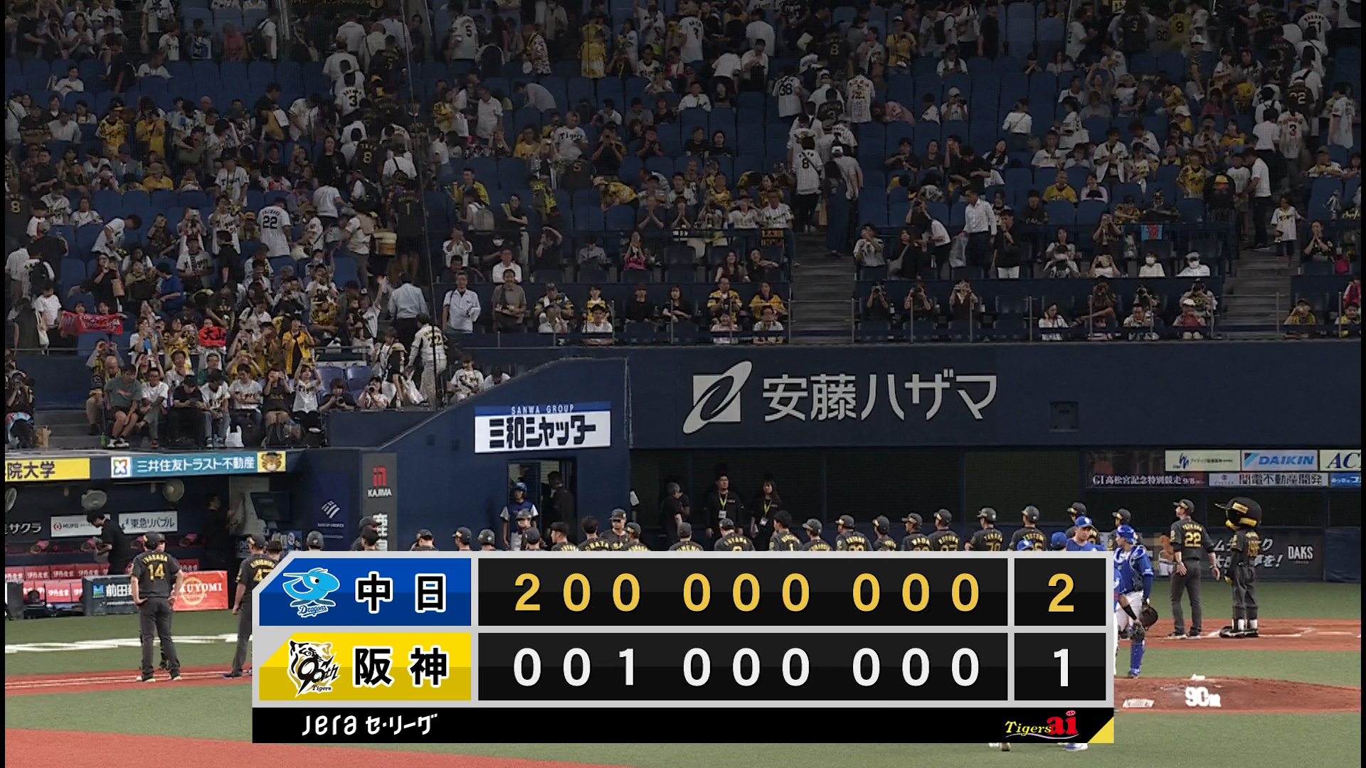 2024.8.17(土) 中日vs阪神 内野Ａ １塁側 ２５列  １枚 2024.8.17(土) 中日vs阪神 内野A 1塁側 25列 1枚