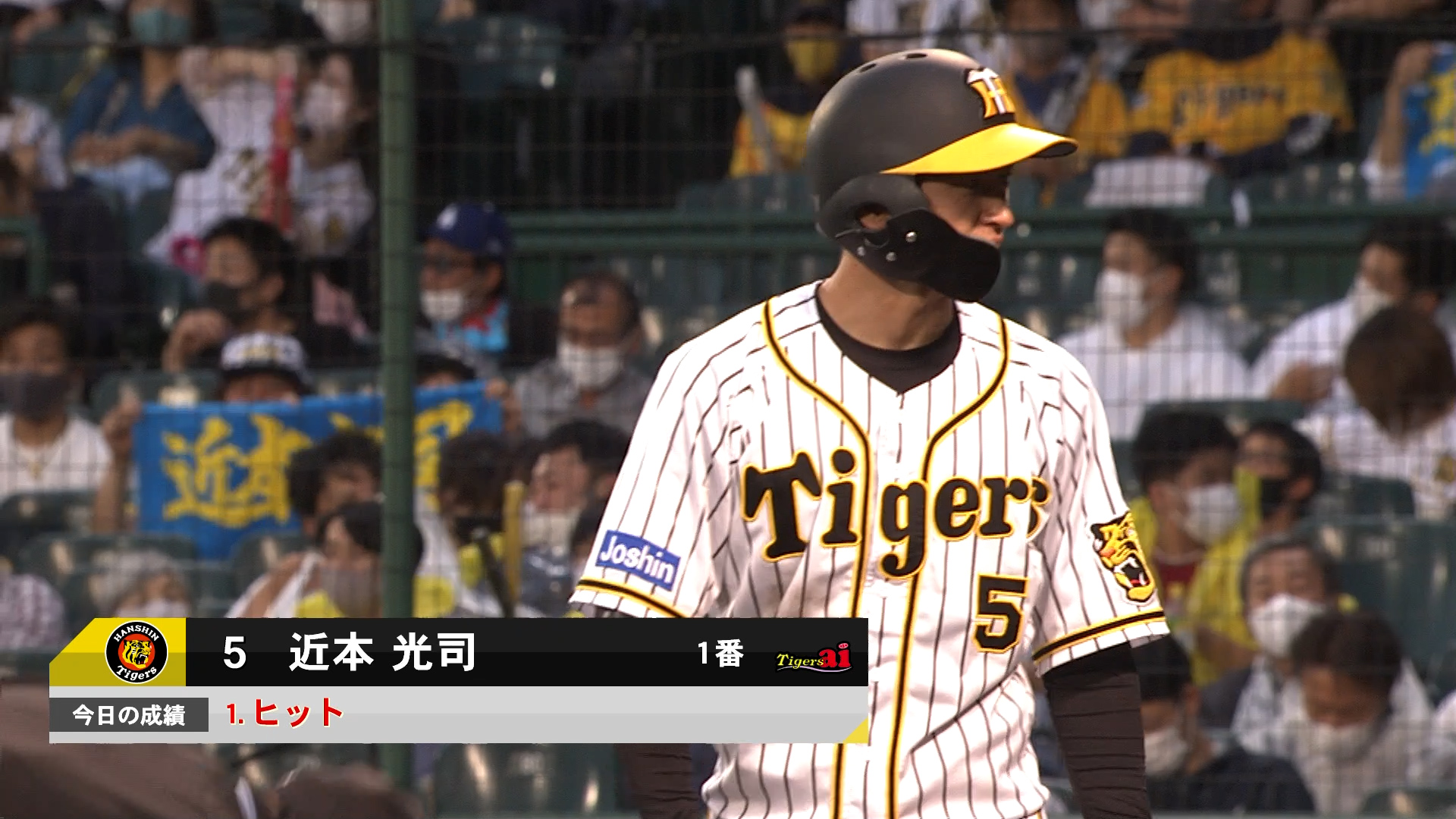 21年6月4日 阪神タイガースvs 福岡ソフトバンクホークス プロ野球 スポーツナビ