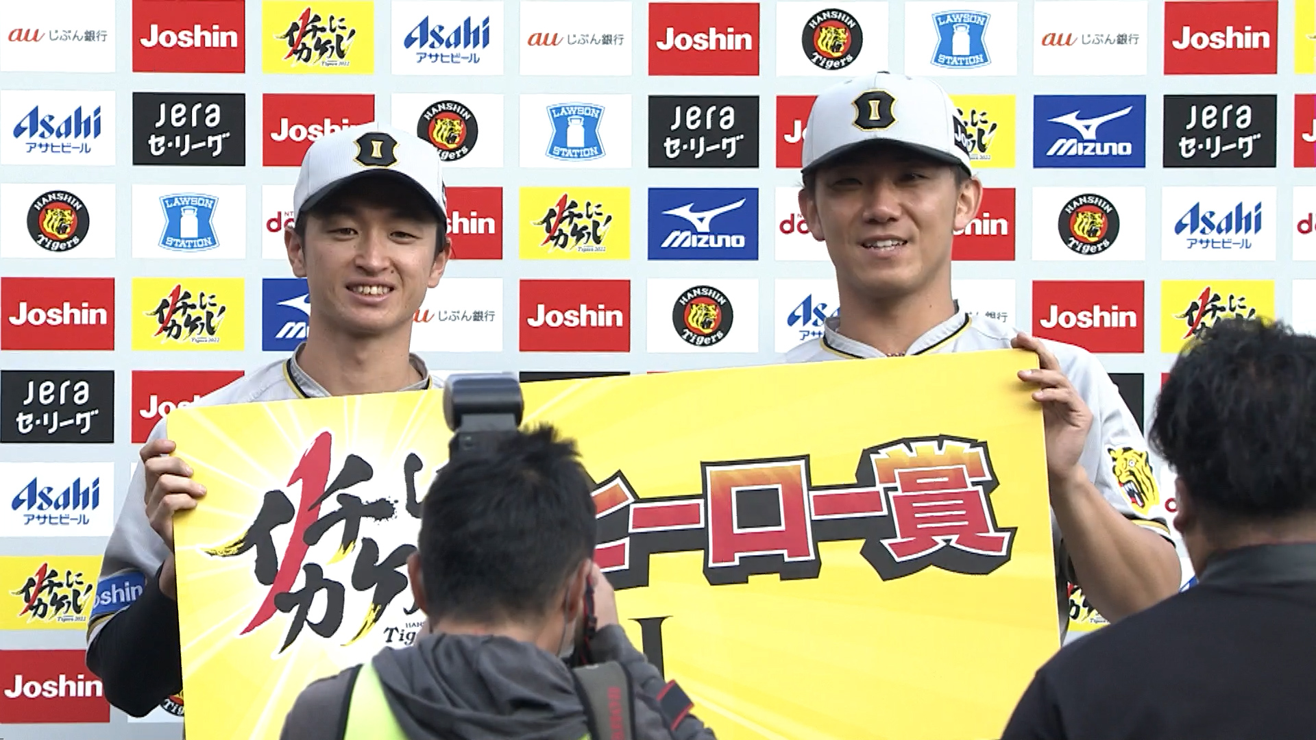 阪神vs巨人 2022/05/22 ヒーローインタビュー