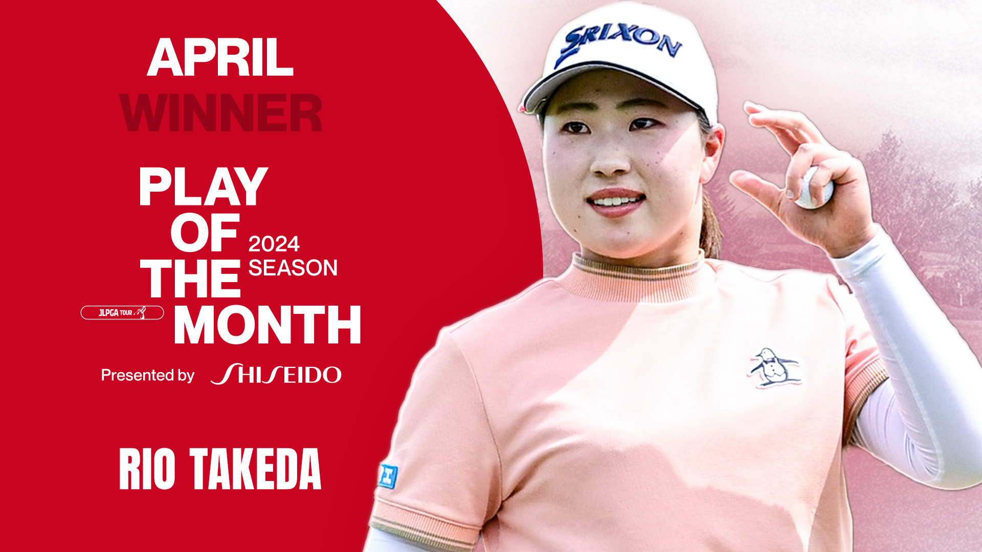 【女子ゴルフ】2024年4月は竹田麗央の『スーパーパーセーブ』に決定！【PLAY OF THE MONTH】