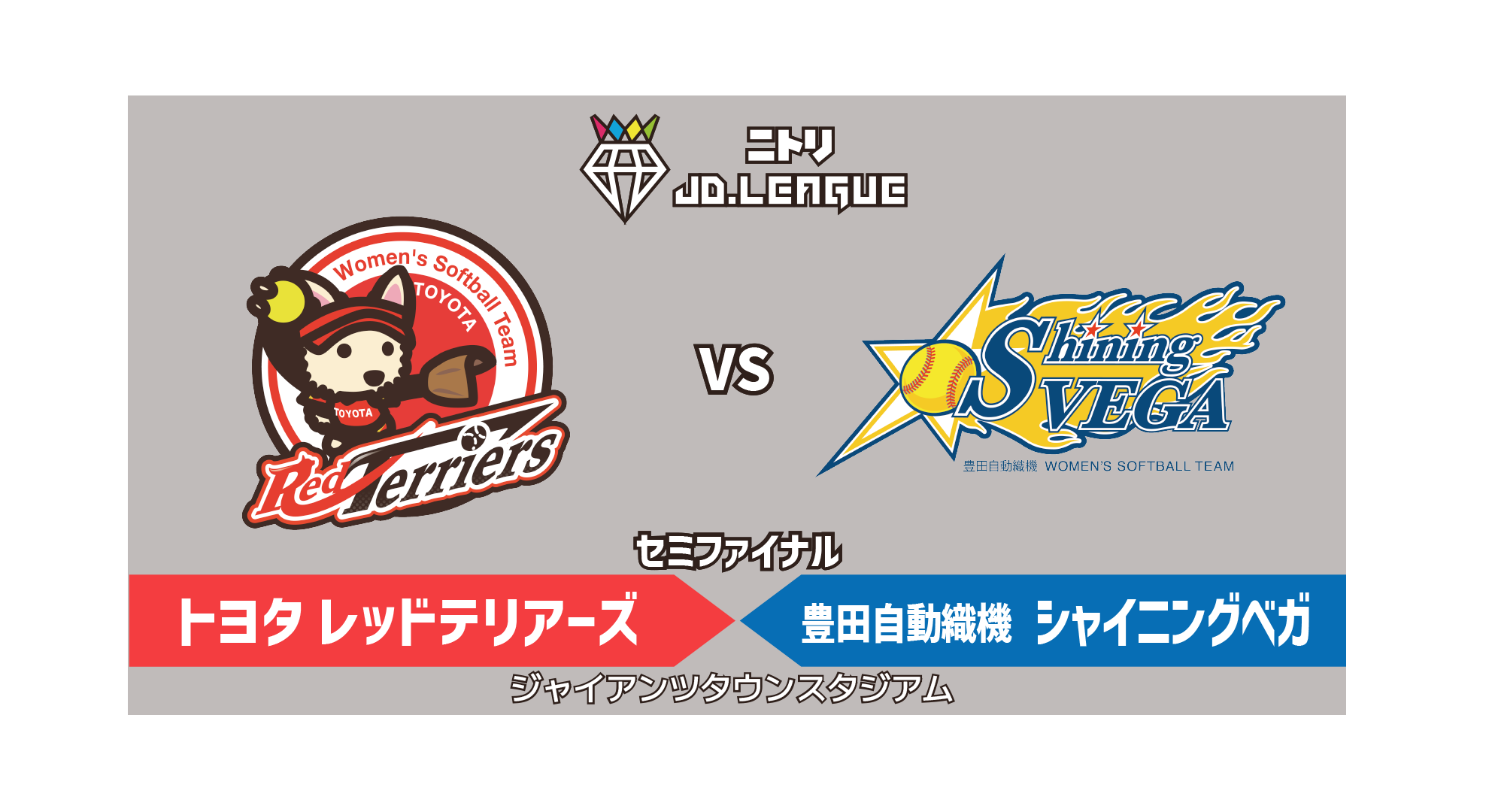 1115_トヨタ-豊田自動織機_ハイライト